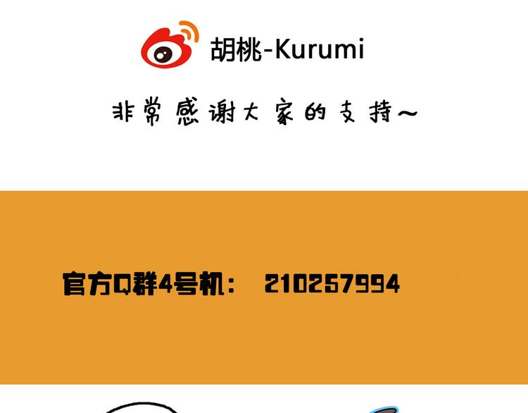 第19话 带我飞！44