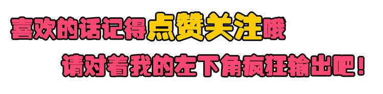 第13话 你一点都不胖41