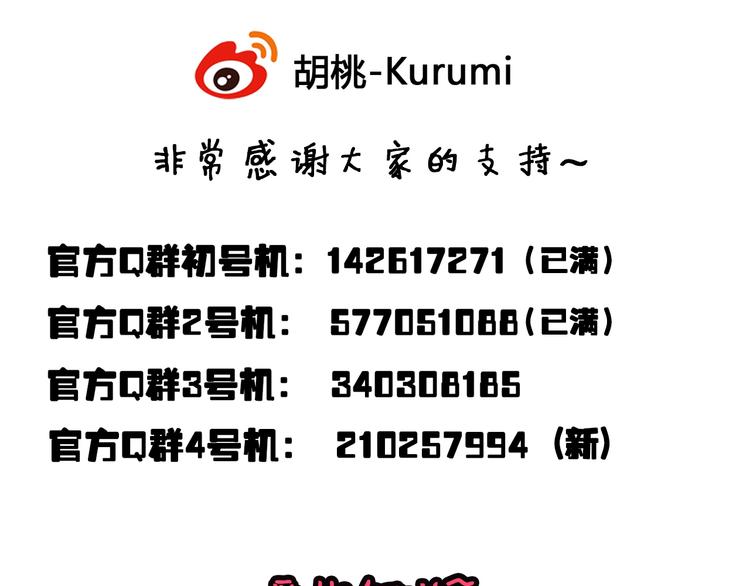 第9话 情侣游戏50