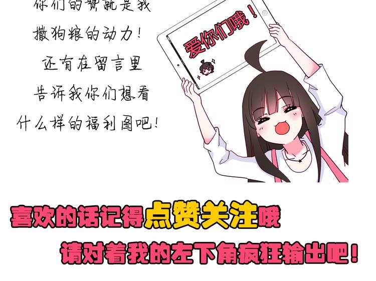 第15话 我们跳舞吧50