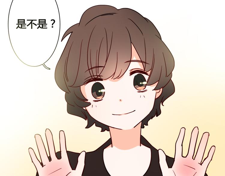第6话 让我来！46