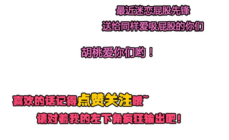 第2话 我喜欢你75