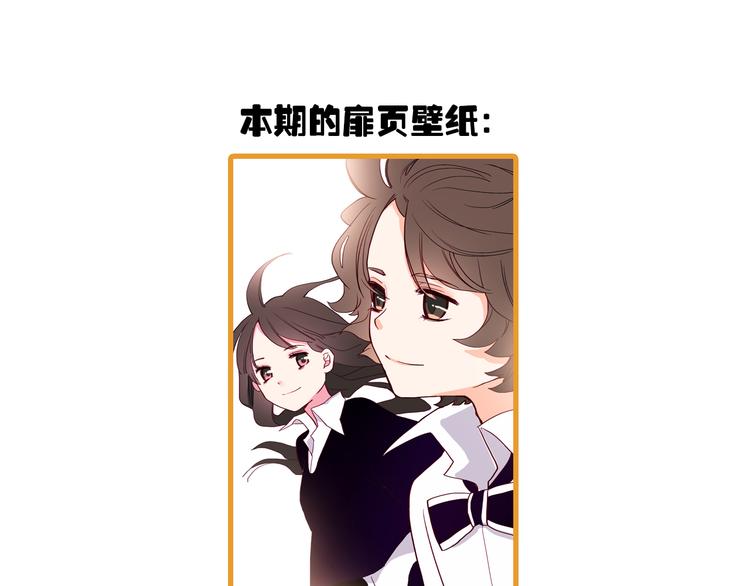 第11话 下次再减肥40