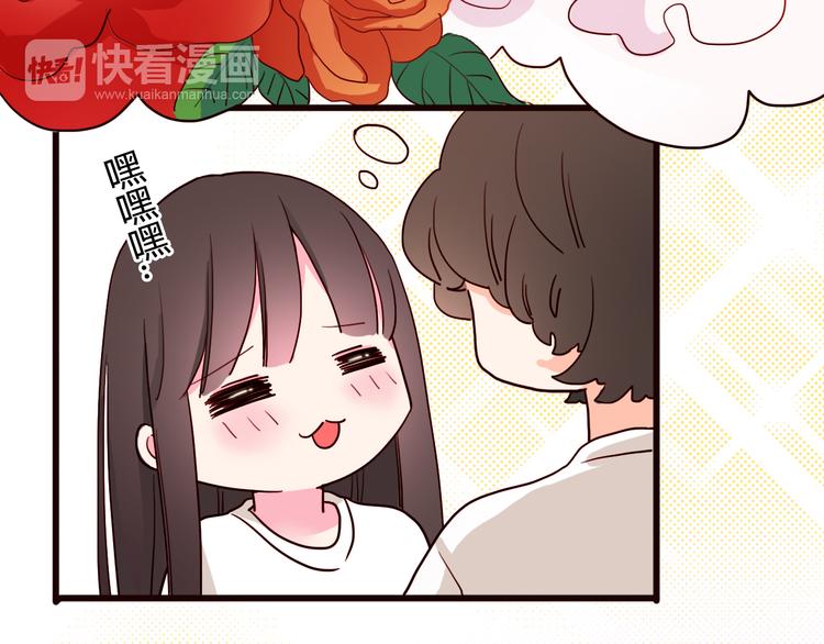 第15话 我们跳舞吧19