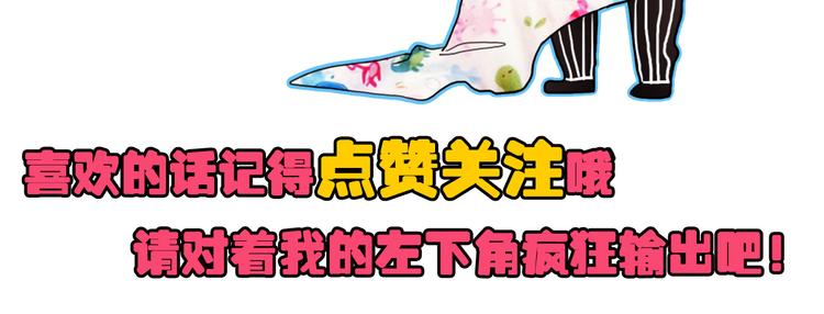 第10话 和你一起很幸福43