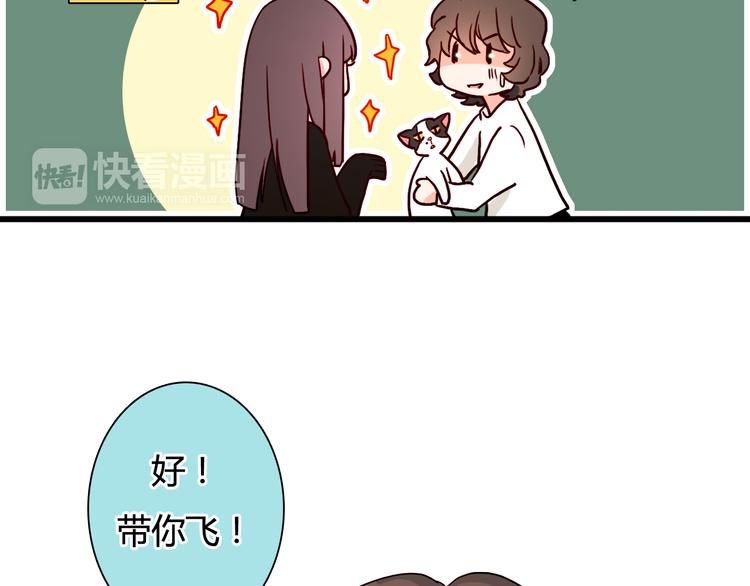 第19话 带我飞！21