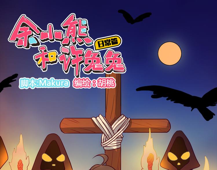 第19话 带我飞！0
