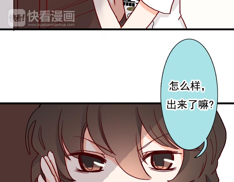 第13话 你一点都不胖6