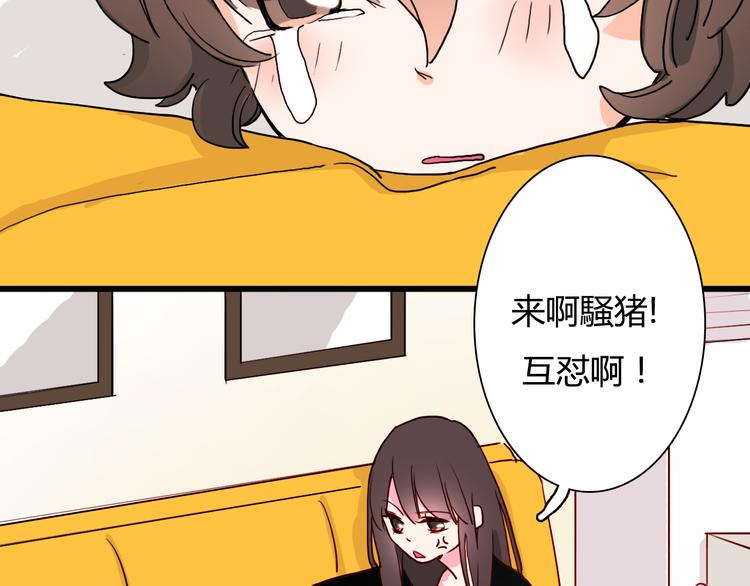 第14话 国庆特别篇36