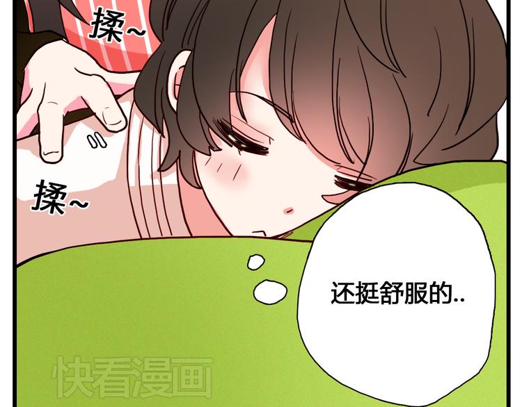 第4话 再睡一会儿26
