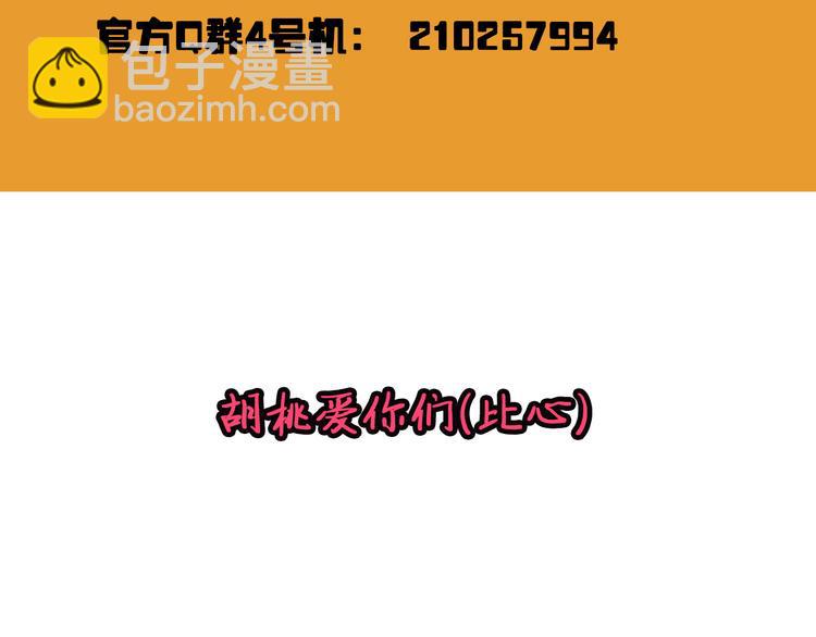 第13话 你一点都不胖39