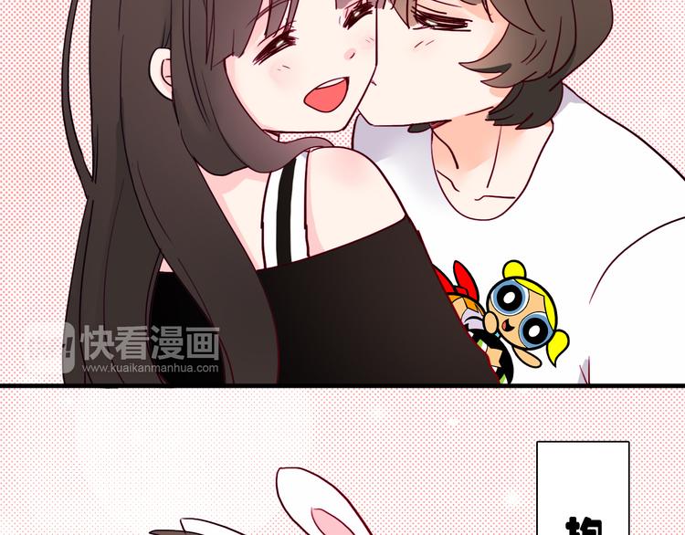 第11话 下次再减肥6