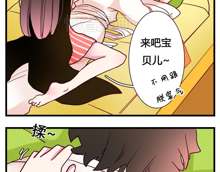 第4话 再睡一会儿24