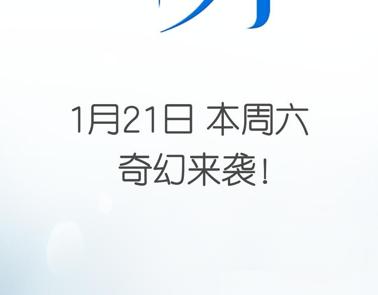 新作回归通知！5