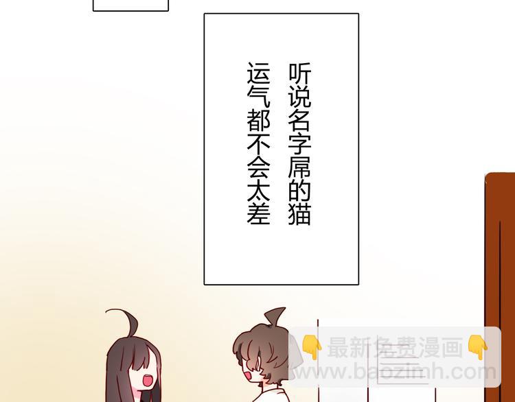 第14话 国庆特别篇18