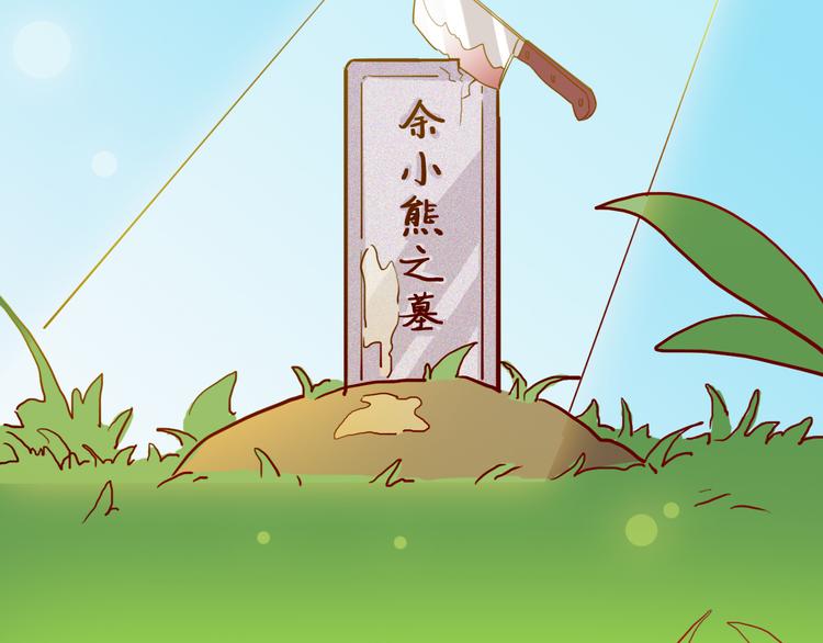 第9话 情侣游戏45