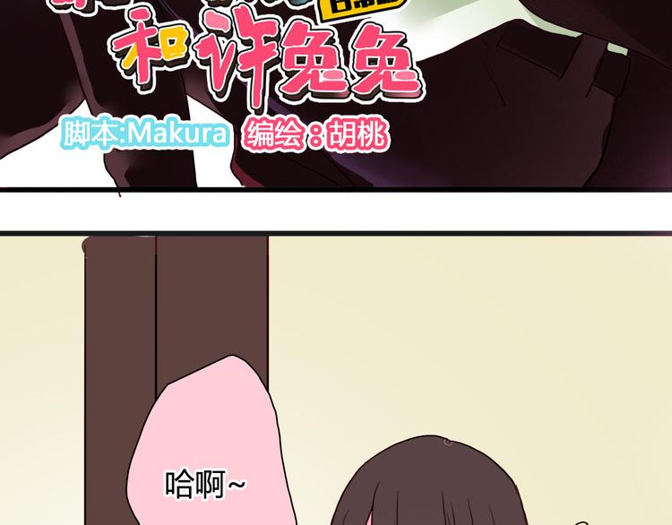 第15话 我们跳舞吧2