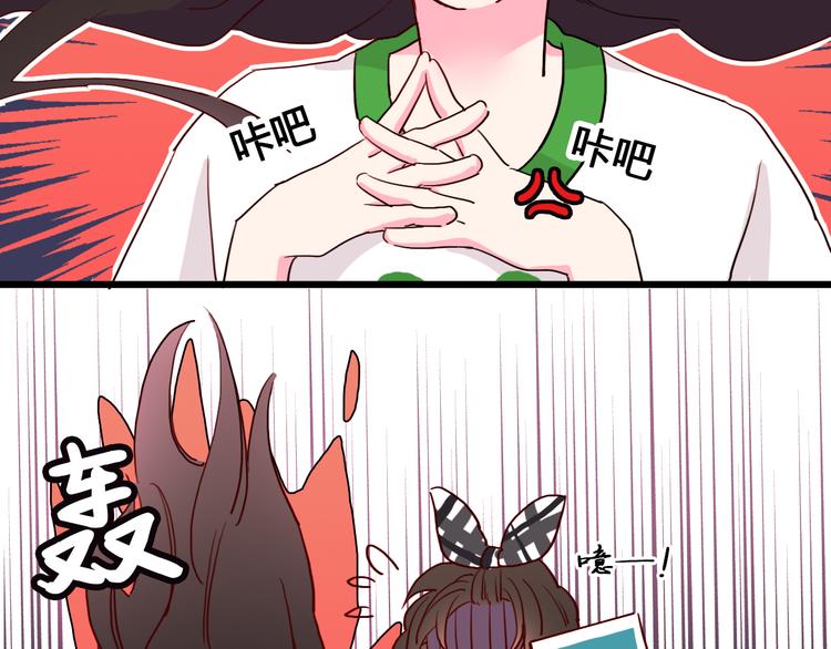第9话 情侣游戏8