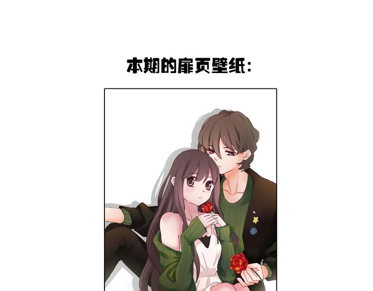 第16话 我也要和你自拍35