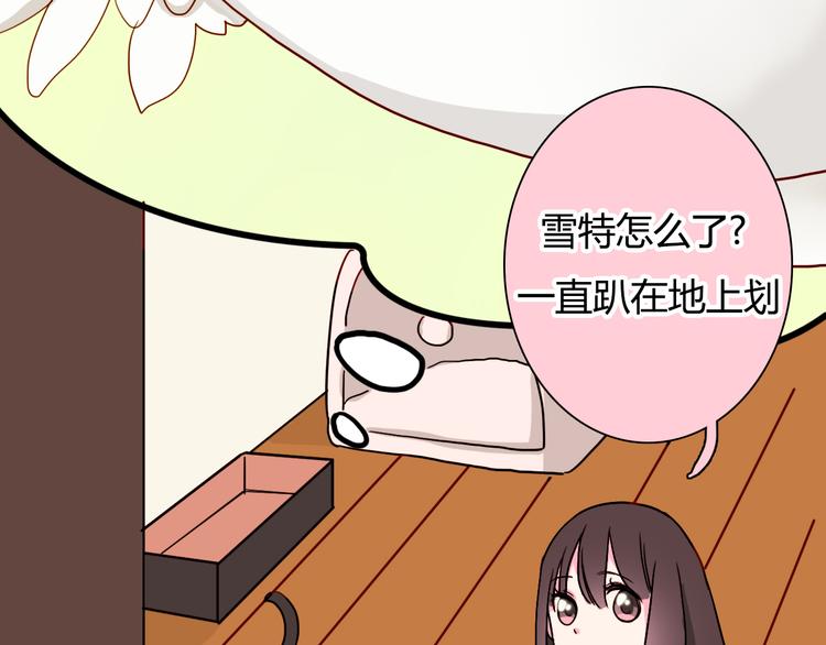 第14话 国庆特别篇73