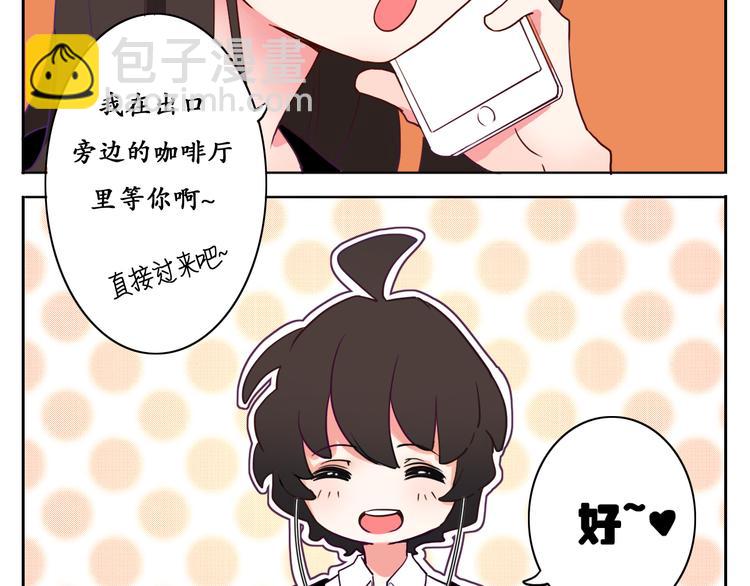 第1话 我们回家吧6