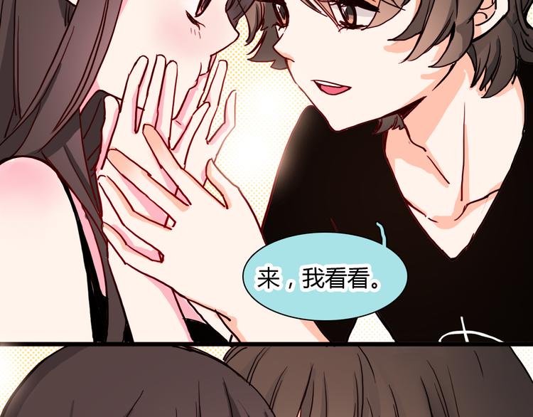 第12话 被男友套路25