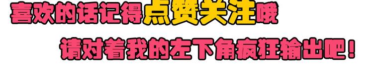 第17话 别说话，吻我45