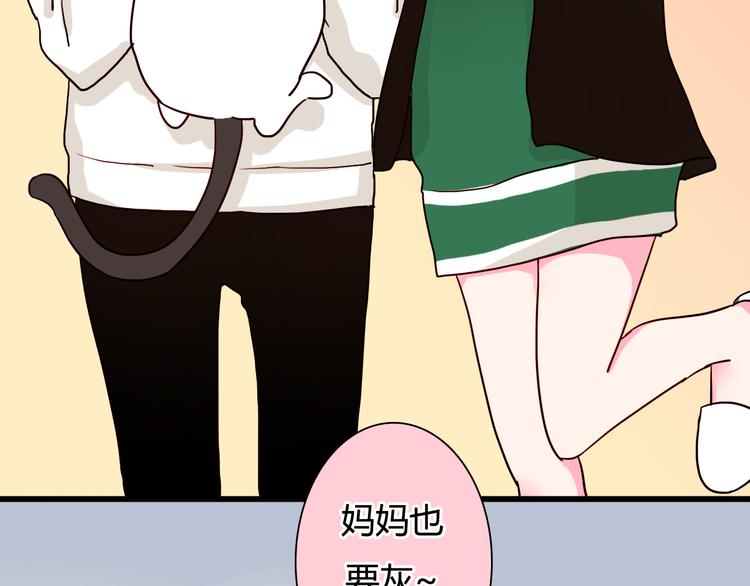 第19话 带我飞！17