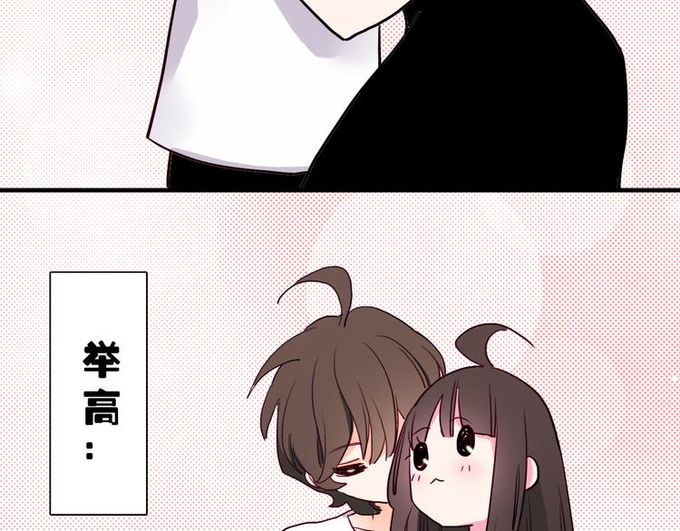 第11话 下次再减肥8