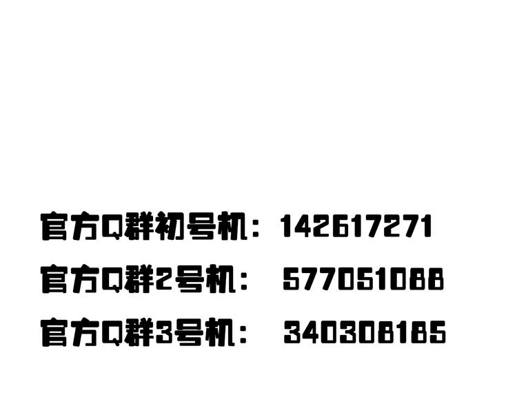 第8话 输了受惩罚32