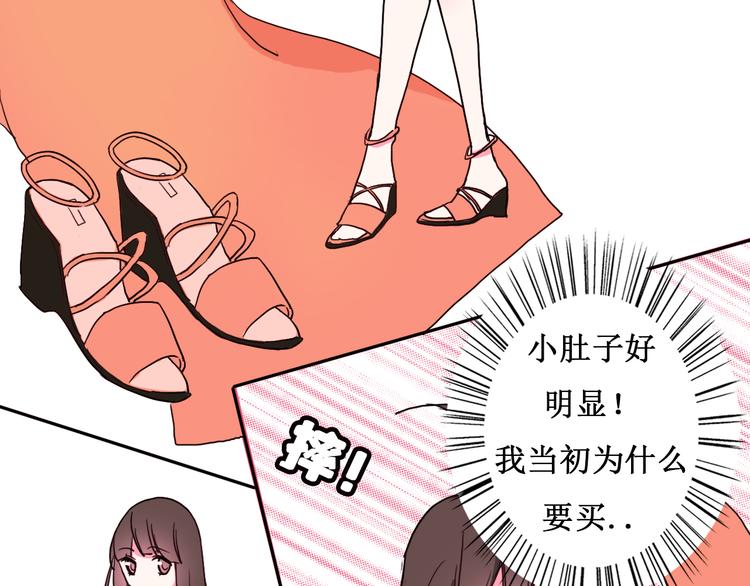 第2话 我喜欢你51