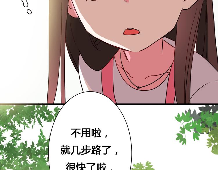 第6话 让我来！32