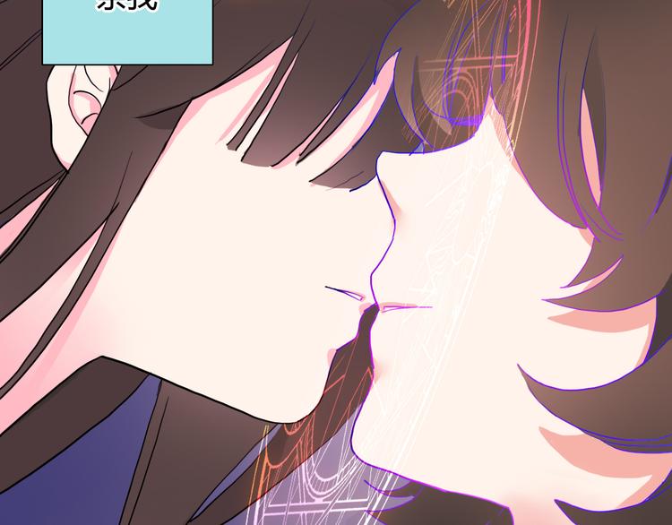 第17话 别说话，吻我15