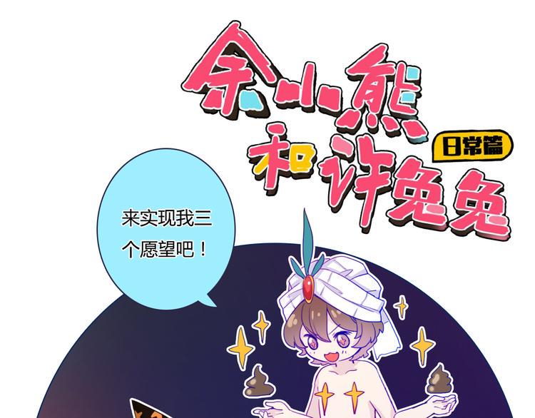 第17话 别说话，吻我0