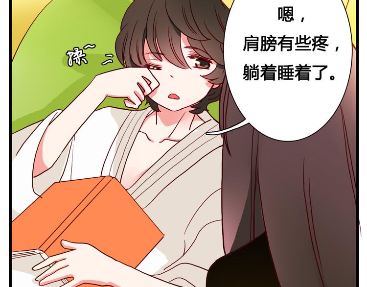 第4话 再睡一会儿18