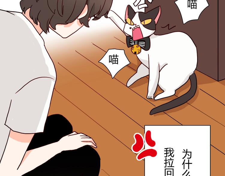 第14话 国庆特别篇82