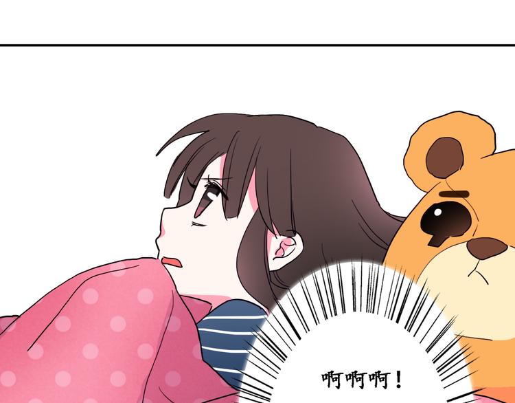 第2话 我喜欢你36