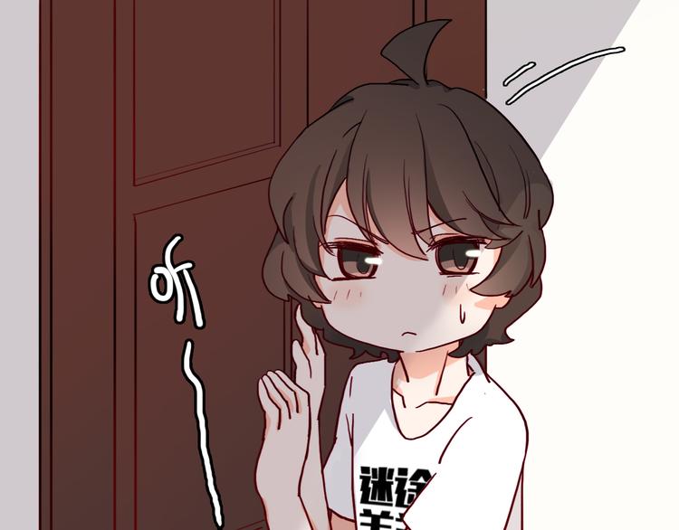 第13话 你一点都不胖5