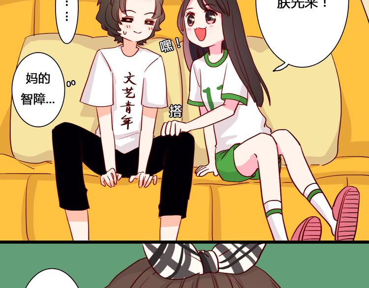 第9话 情侣游戏19