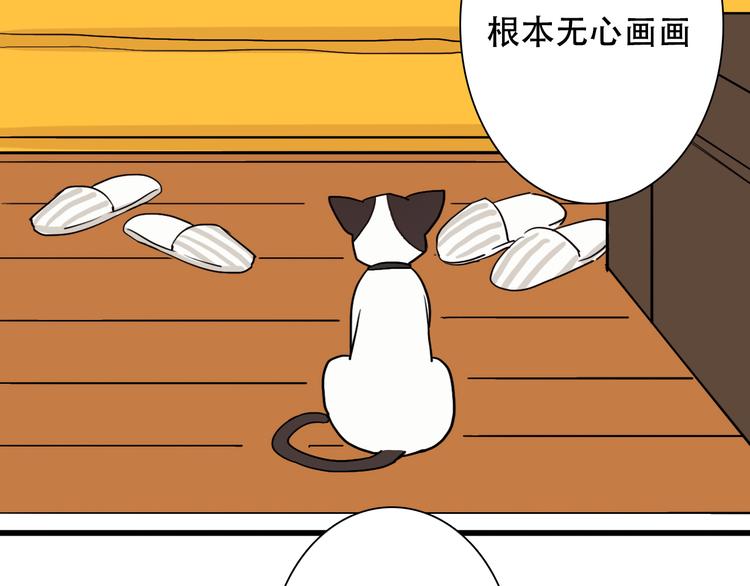 第14话 国庆特别篇49