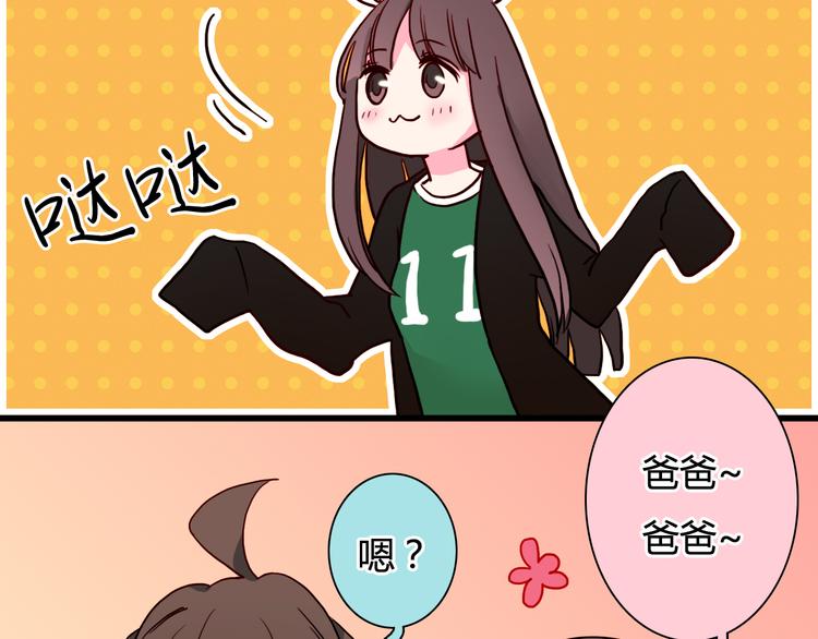 第19话 带我飞！15