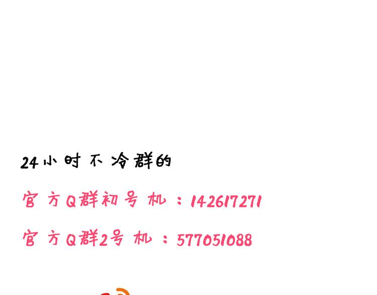 第4话 再睡一会儿46