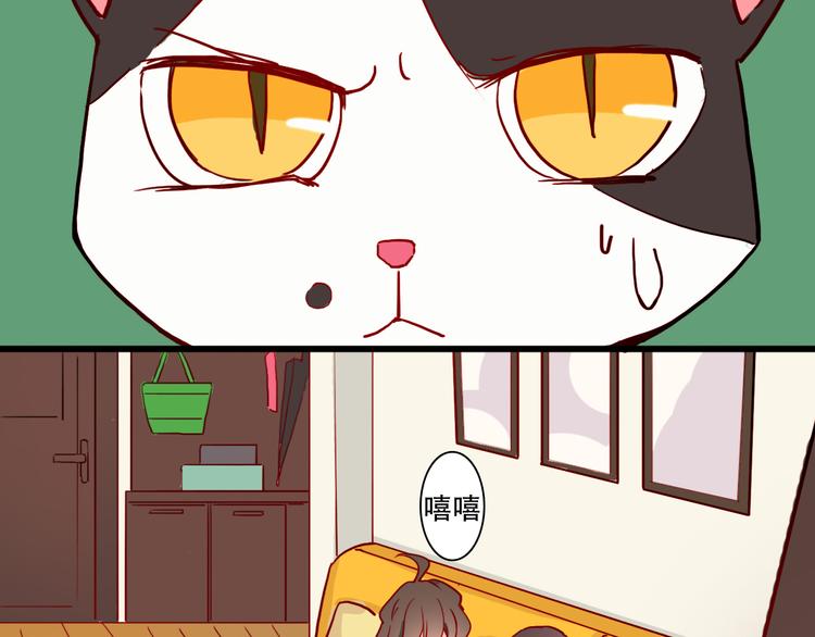 第14话 国庆特别篇52