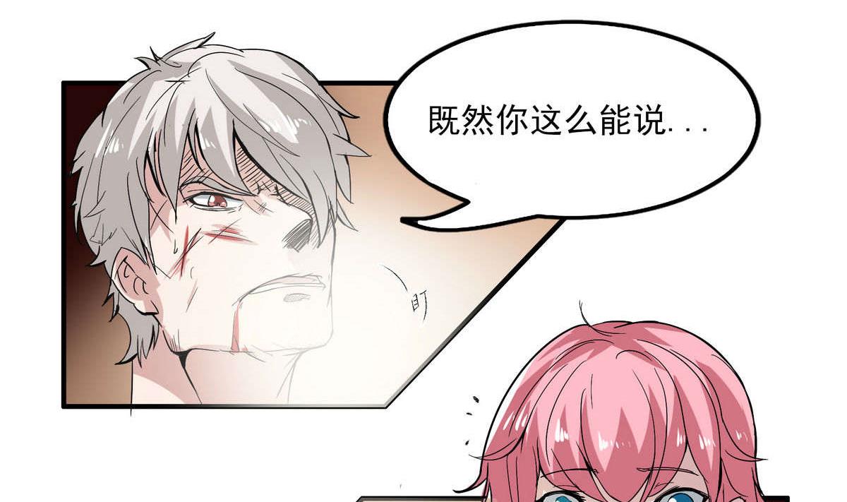 第2话 一拳致胜9