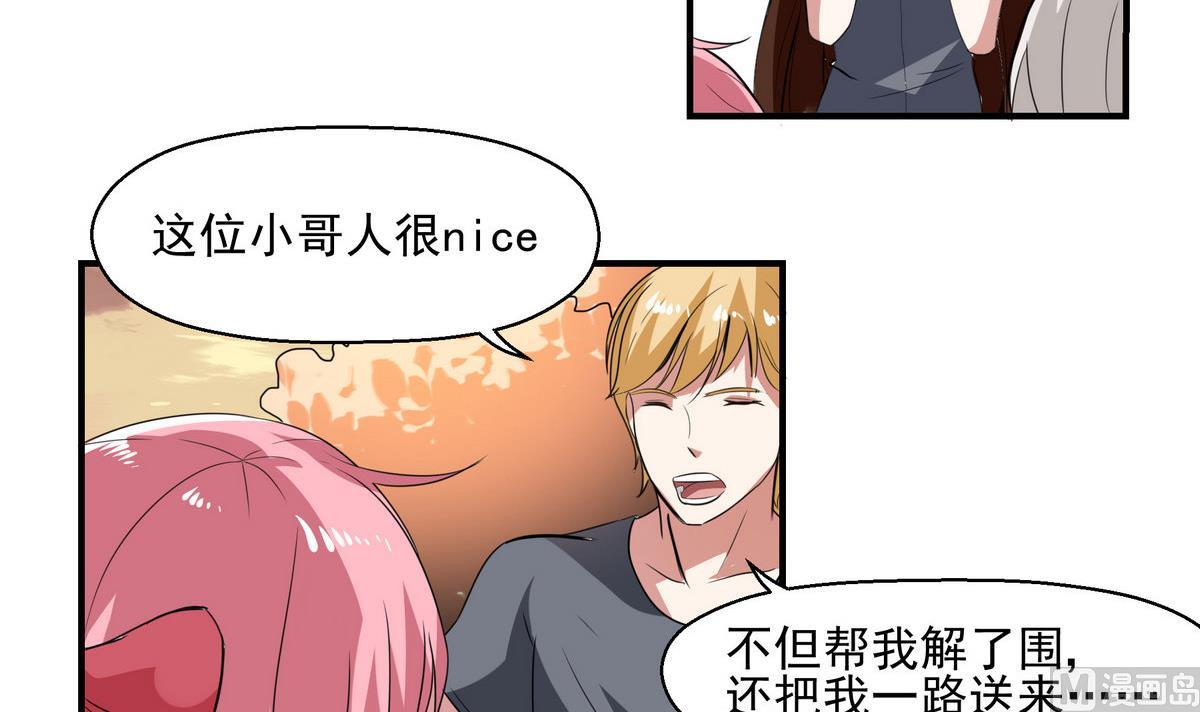 第7话 奖学金17