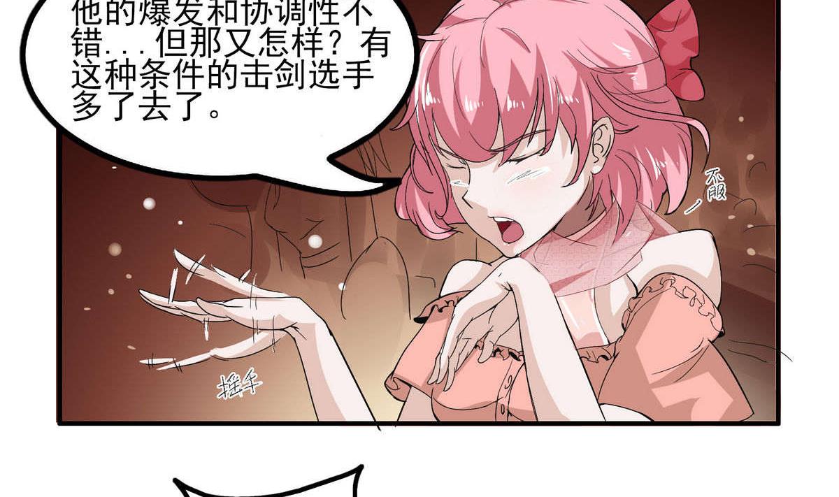 第2话 一拳致胜7