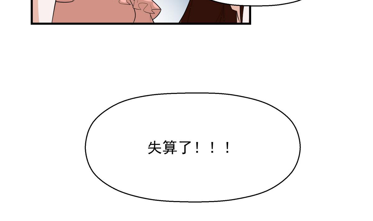 第19话 回击27