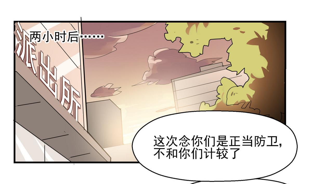 第6话 困境3