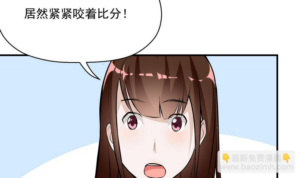 第20话 颁奖21