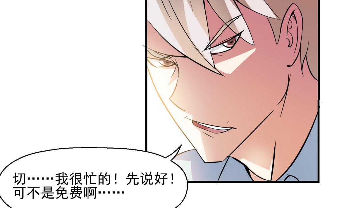 第6话 困境9